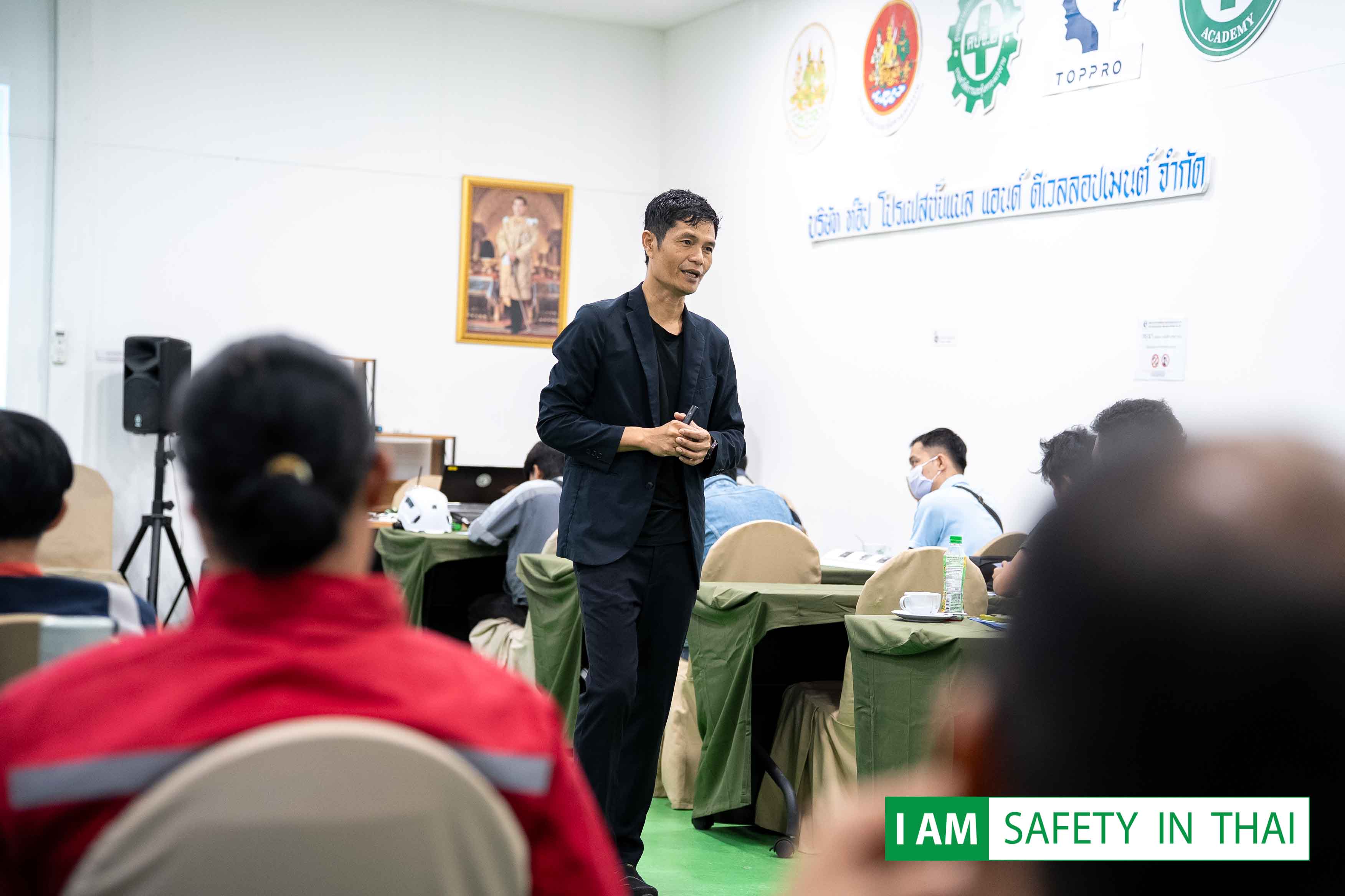 เจ้าหน้าที่ทำงานในที่อับอากาศ ต้องอบรมไหม 04-11-2568